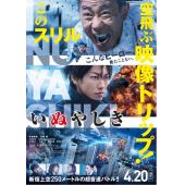 4GBD25A2078 犬舍 真人版
