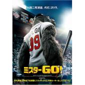 4GBD25C7874 大明猩