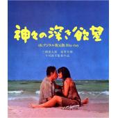 TM-W-0443 诸神的欲望