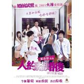 4GBD25C8555 人约离婚后