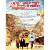 4GBD25A9182 怪物君剧场版