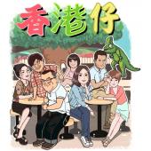 4GBD25C6295 人间·小团圆