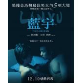 SJ-10017B 蓝宇（4K修复版）（第二版）