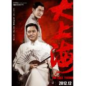 4GBD25C7166 大上海