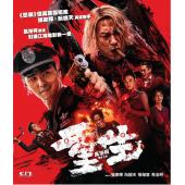 SJ-12153A 重生