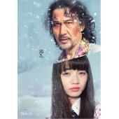 SJ-0865 渴望   