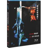 NF-01984 孽欲追击档案之邪杀