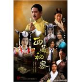 W7429 西藏秘密‎(2013)