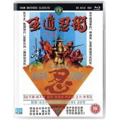 SJ-2885B 五遁忍术（第二版）