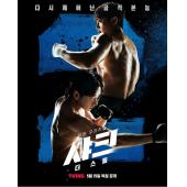 LG-H5229 鲨鱼：风暴(2025)【TV全集+电影版】 