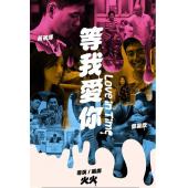 4GBD25C7346 暗恋99天