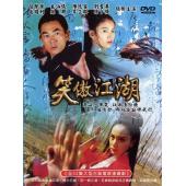 W7428 笑傲江湖【任贤齐版】(2000)