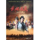 LG-G3999 武林猛虎(2013)