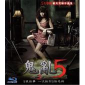 TM-1463 5条大路通阴间