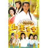 W7430 新楚留香传【任贤齐】(2001)	