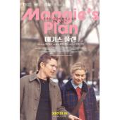 TM-2914	麦吉的计划 