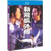 NF-02018 新飞狐外传