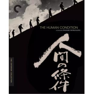 SJ-50472A 人间的条件（3XBD50 珍藏版）