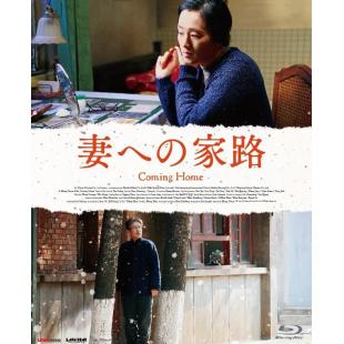 SJ-50487A 归来（BD50 珍藏版） 