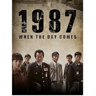 SJ-3637B 1987：逆权公民（第二版） 