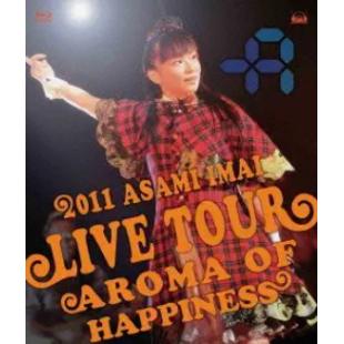 4GBD25M9168 2011今井麻美幸福的味道现场巡回演唱会