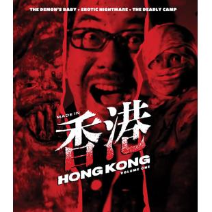 SJ-10704A 香港制造：卷一（猛鬼食人胎+勾魂恶梦+山狗1999版） （2K修复版） （3BD）