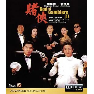 SJ-50743A 赌侠1-2（BD50 珍藏版）
