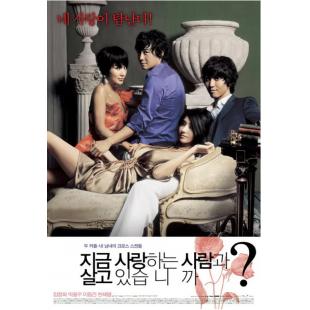 NF-01379 现在和相爱的人在一起吗