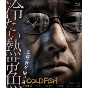 SJ-51021A 冰冷热带鱼（BD50 珍藏版）