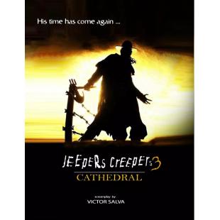 SJ-7541X 惊心食人族3（第二版）