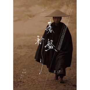 SJ-12406 棋盘斩