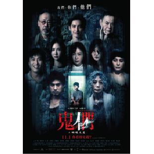SJ-12448A 鬼们之蝴蝶大厦 
