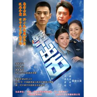 SJ-4543A 歼十出击 
