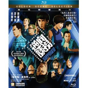 SJ-3896A 逆向诱拐 