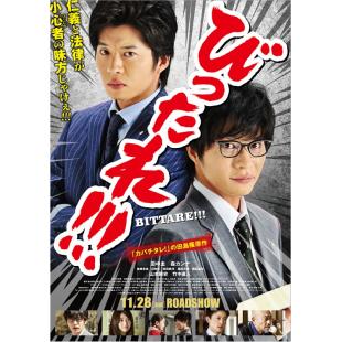 SJ-7299	超级特务 剧场版  
