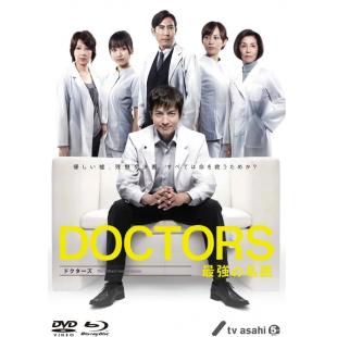 W5942 最强的名医 DOCTORS【第1季~第3季+两部SP】(2011)
