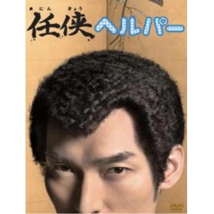 W5943 黑道看护 任侠‎(2009)