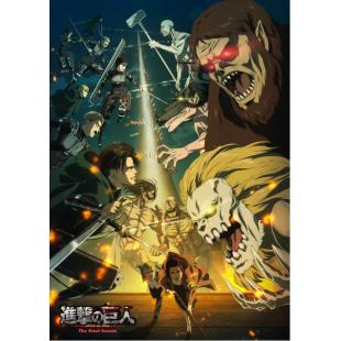 LG-K5295 进击的巨人 第4季<最终季>完整版（2024）【<Part1+Part2+Part3>TV全集+完结篇+剧场版+特典花絮+OST专辑】 
