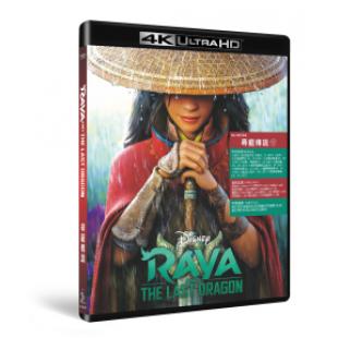SJ-46216A 寻龙传说 