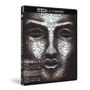 SJ-41999A 天国王朝（UHD+UHD25+BD25）（4K重制版）