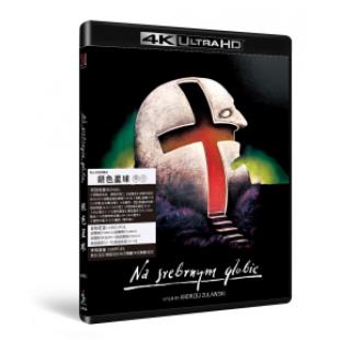 SJ-42008A 银色星球（4K修复版）
