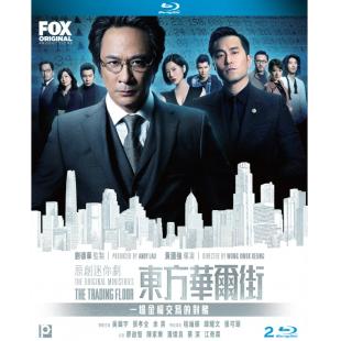 W6382 东方华尔街【TV版+猎金游戏电影版】(2018)	