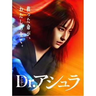 NF-02111 阿修罗医生（2BD）