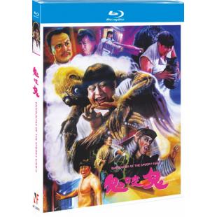 NF-02070 鬼咬鬼 