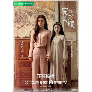 LG-G5333 完美的救赎(2025)【TV全集+幕后花絮】 