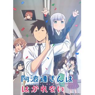 LG-K5299 不会拿捏距离的阿波连同学 第1-2季(2025) 