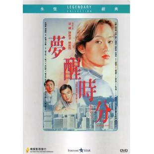 TM-R4135 梦醒时分