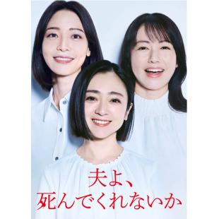 LG-R5318 老公啊，你能去死吗(2025) 