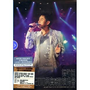 4GBD25M6816 谭咏麟2010再度感动演唱会（双碟装）