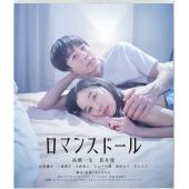 SJ-7949	爱情人偶